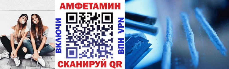 закладки  Аргун  Амфетамин VHQ 