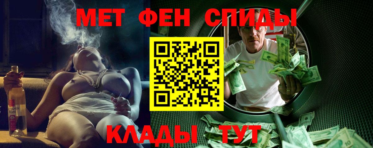 Аргун  Amphetamine  Вход с VPN  Amphetamine Premium 