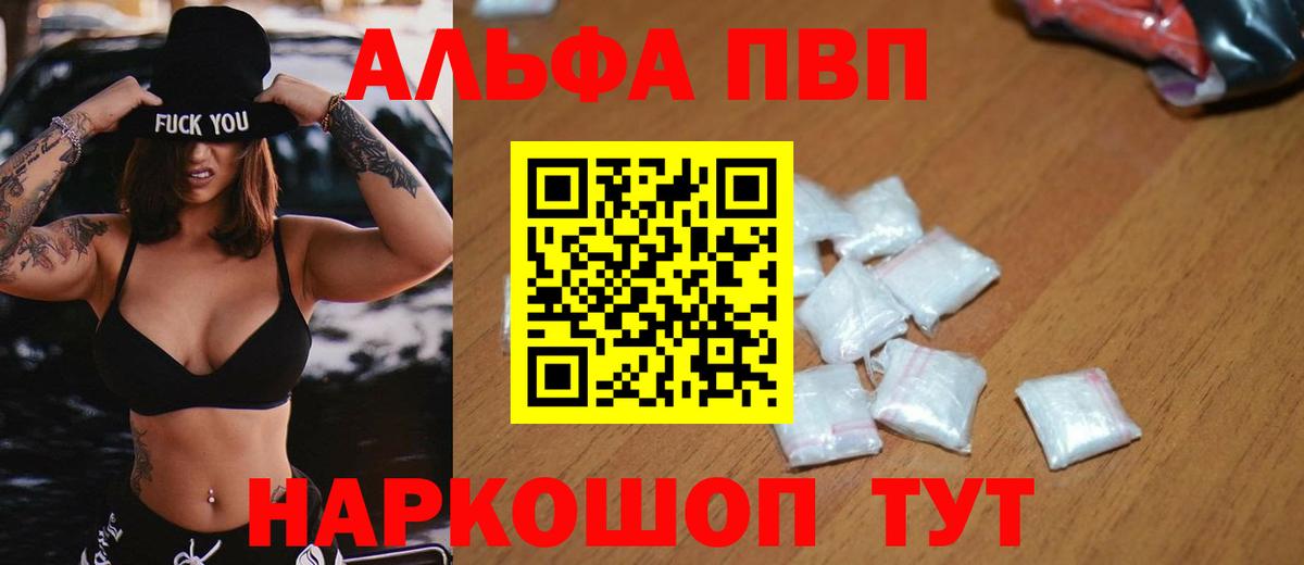 A-PVP СК КРИС Аргун
