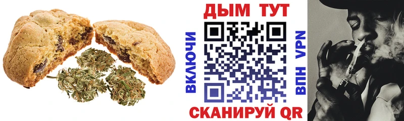 Canna-Cookies марихуана  Аргун 