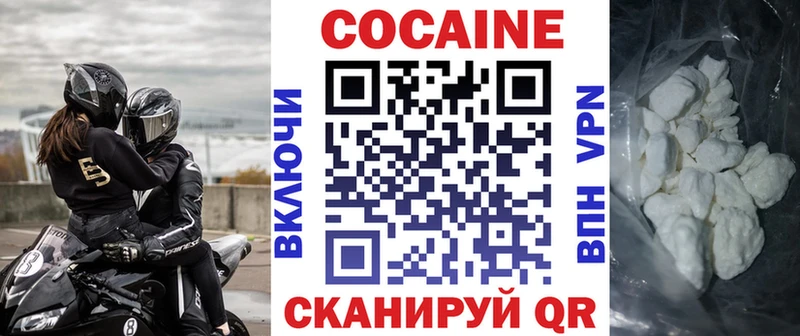 Кокаин Колумбийский  Аргун 