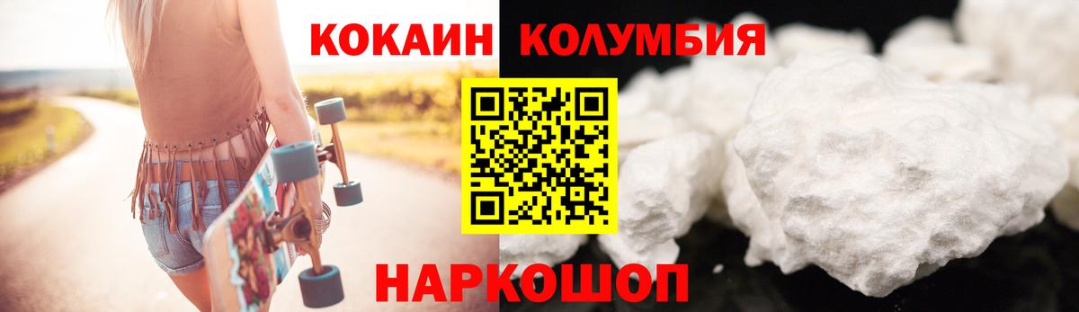 Кокаин FishScale  Вход с VPN  COCAIN Эквадор  Cocaine  Аргун 