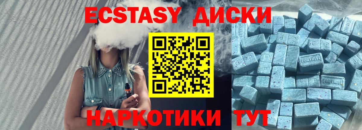 ЭКСТАЗИ DUBAI Аргун