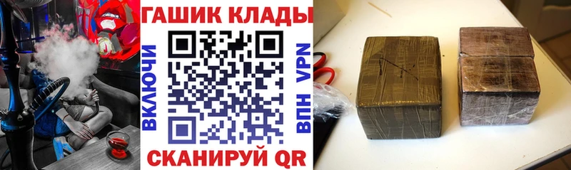 Гашиш хэш Аргун