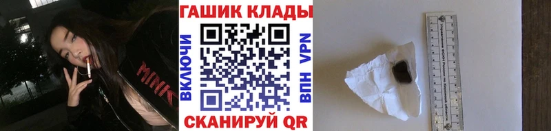 ОМГ ОМГ сайт Аргун ГАШ Cannabis