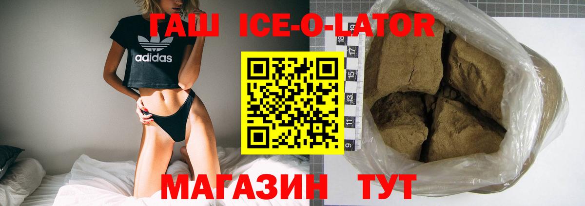 ГАШИШ гарик Аргун