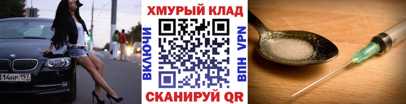 Героин Heroin  Аргун 