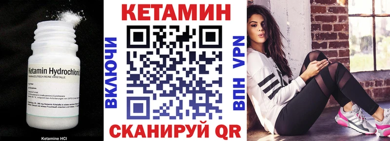 нарко площадка наркотические препараты  Аргун  КЕТАМИН VHQ  KRAKEN ССЫЛКА 
