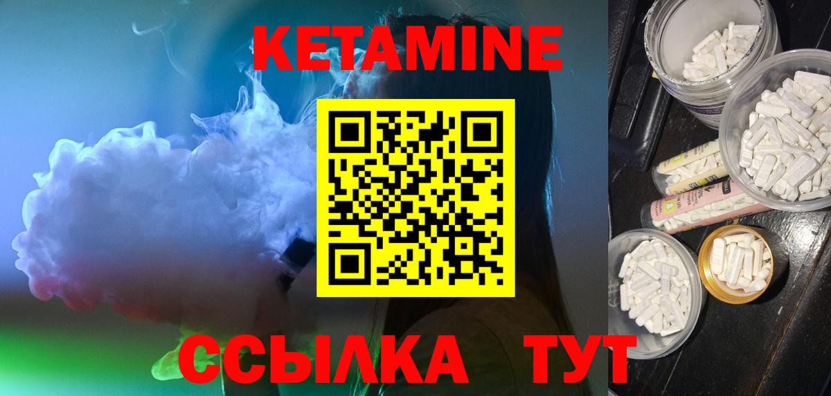 shop какой сайт  Вход с VPN  Аргун  Кетамин ketamine 