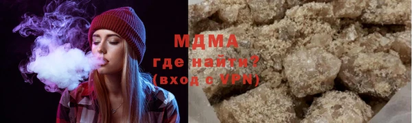 синтетический гашиш Алексин