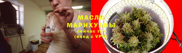 синтетический гашиш Алексин