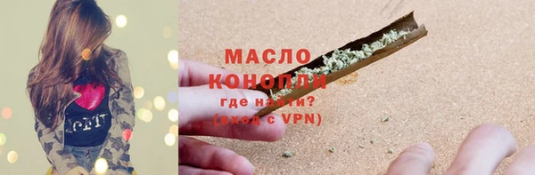 первитин Ачинск