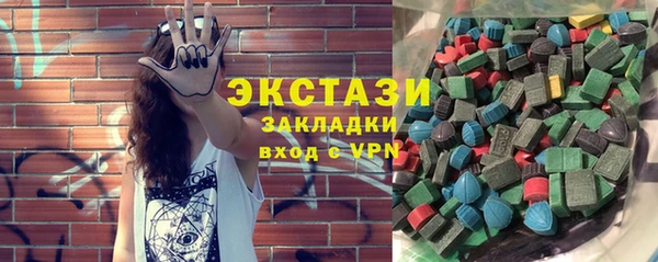 амфетамин Алексеевка