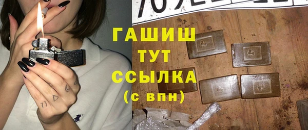 амфетамин Алексеевка