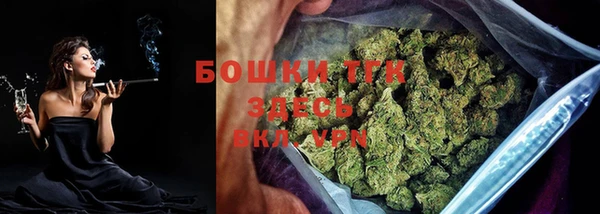 синтетический гашиш Алексин