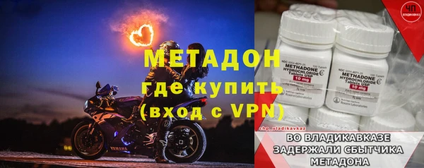 амфетамин Алексеевка