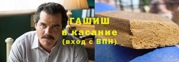 мдма Бердск