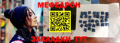 соль ск Белореченск