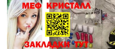 первитин Белорецк