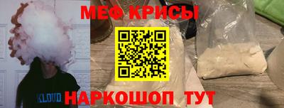 соль ск Белореченск