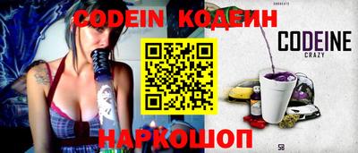 круглые Бердск