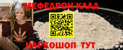 первитин Белорецк