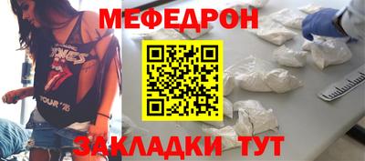 круглые Бердск