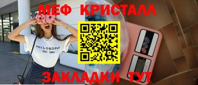 первитин Белорецк