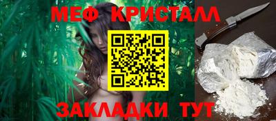 первитин Белорецк