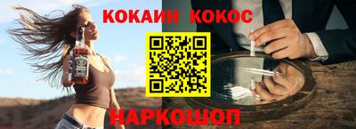 круглые Бердск
