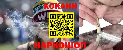 круглые Бердск