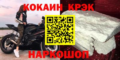 первитин Белорецк