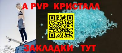 круглые Бердск