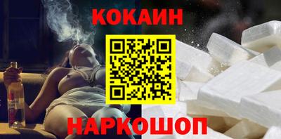 первитин Белорецк