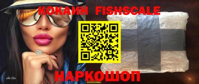 круглые Бердск