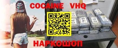 круглые Бердск