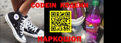первитин Белорецк