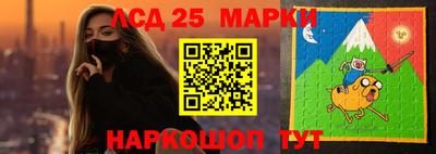 соль ск Белореченск