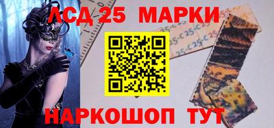 круглые Бердск