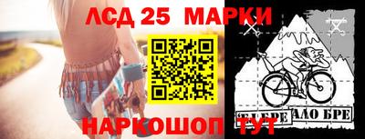 первитин Белорецк