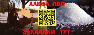соль ск Белореченск