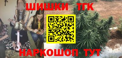 первитин Белорецк