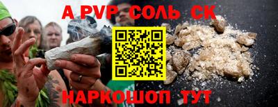 круглые Бердск
