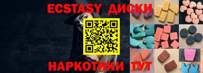 круглые Бердск