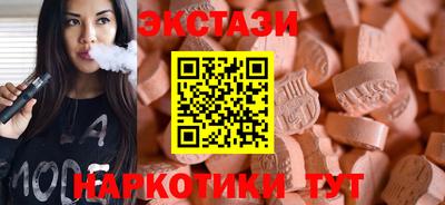круглые Бердск