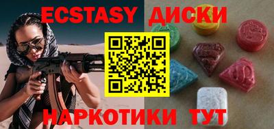 круглые Бердск