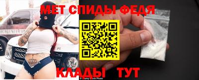 соль ск Белореченск