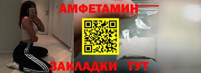 соль ск Белореченск