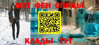 первитин Белорецк