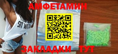 круглые Бердск